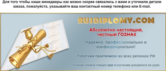 rus-diplomz.online rus-diplomz.online